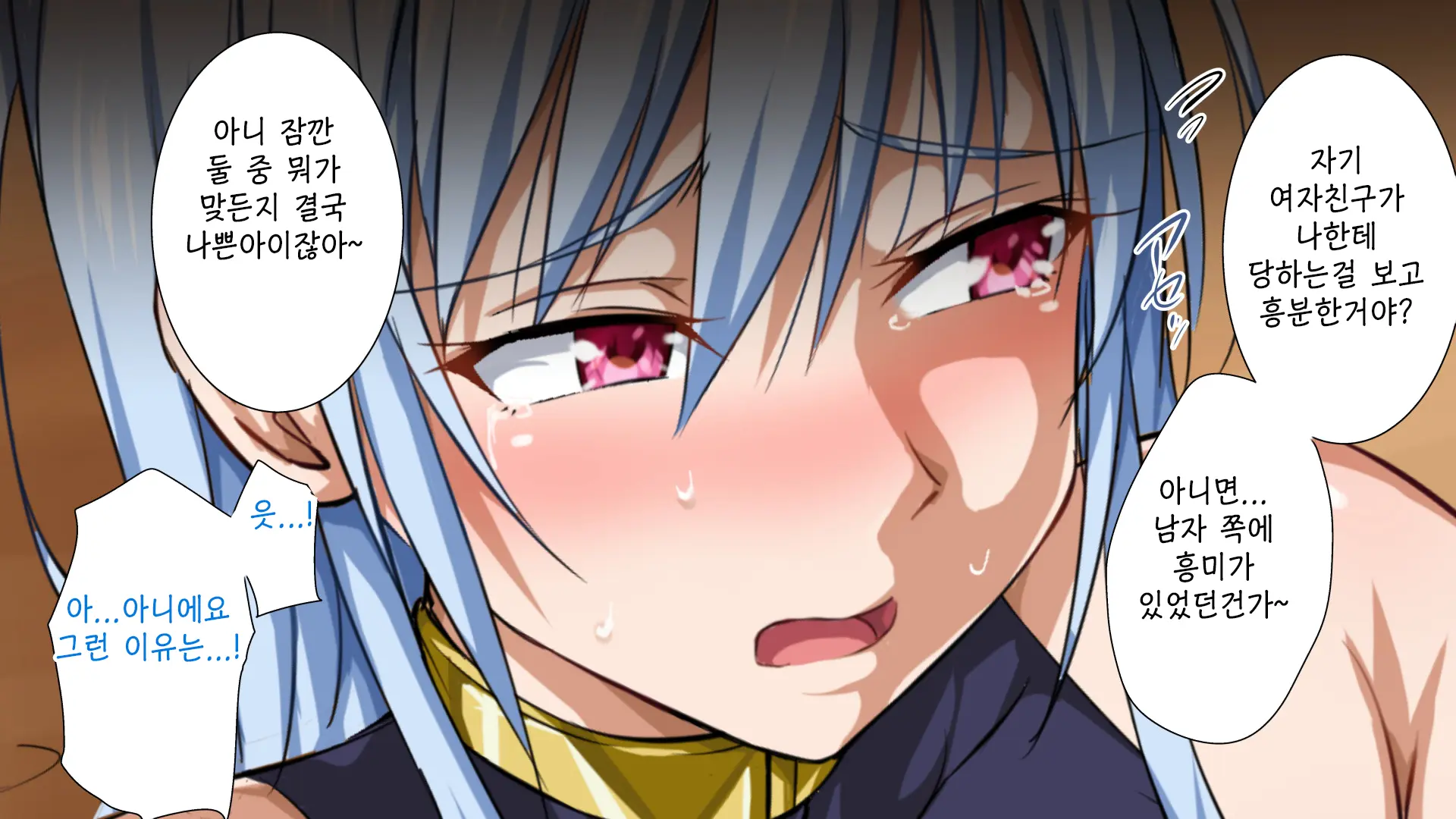 Isekai YariCir 2 -Oyako No Chin Ochi Hen- | 이세계따먹기서클2 -백합과 유부녀의 자지 타락편-